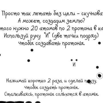 Кликер с магией и кодом Морзе