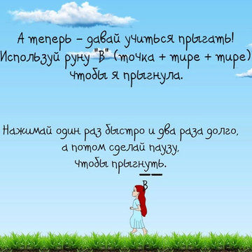 Кликер с магией и кодом Морзе