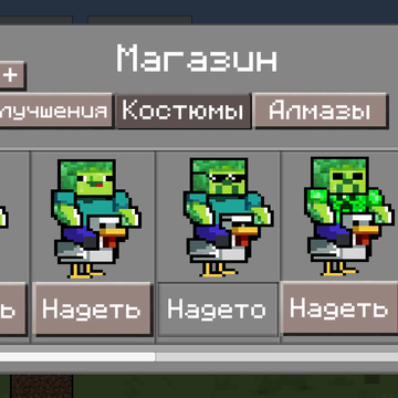 Прыгай! Стань лучшим Куриным Жокеем! Преодолевай препятствия и получай приятные бонусы вместе с различными костюмами для своего персонажа! И посети Незер!