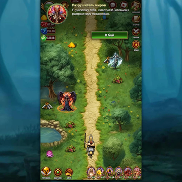 Зазеркалье – это погружение в глубины мифов, магии и странствий. Вас ждут сражения на дорогах удивительных миров, соединенных порталами. Сочная графика и потрясающий сюжет, множество героев, общение с игроками. Без рекламы и любых назойливых ограничений.