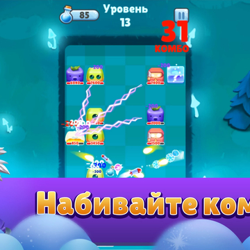 Hit Ball — аркадный шутер с элементами рогалика! Сражайся с нескончаемыми волнами врагов, усиливай свои навыки и пробивайся сквозь уровни, полные ловушек и грозных боссов!