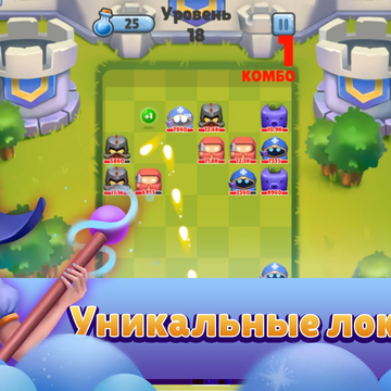 Hit Ball — аркадный шутер с элементами рогалика! Сражайся с нескончаемыми волнами врагов, усиливай свои навыки и пробивайся сквозь уровни, полные ловушек и грозных боссов!