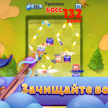 Hit Ball — аркадный шутер с элементами рогалика! Сражайся с нескончаемыми волнами врагов, усиливай свои навыки и пробивайся сквозь уровни, полные ловушек и грозных боссов!