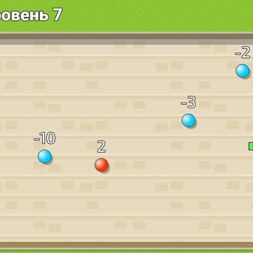 Игровой арифметический тренажёр. Помогай колобку собирать шарики и тренируй устный счёт.