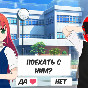 Погрузитесь в романтическую визуальную новеллу! Выбирайте среди 4 парней, влияйте на сюжет и найдите первую любовь!