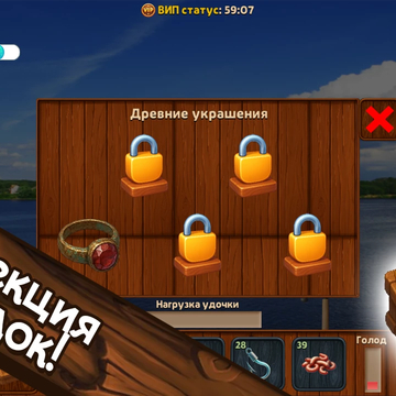 Лови знакомую рыбу, открывай новые места и стань мастером рыбалки в сердце России!