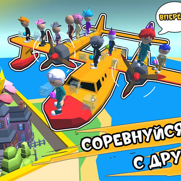 Играйте в прятки! Выбирайте: быть охотником и ловить других игроков или прятаться. Победа за тем, кто либо поймает всех соперников, либо останется последним выжившим.