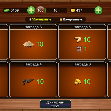 «Рыбный дождь 2» — это игра-симулятор рыбалки, где вы почувствуете себя настоящим рыбаком на берегу реки, озера или морского побережья.