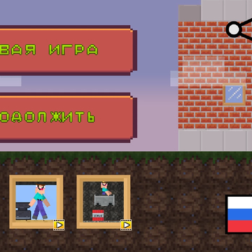 Проходите задания учителя на оценку, выясняя, кто Нуб, а кто Профессионал! Разные испытания и персонажи ждут тебя в игре Школа Монстров Челлендж.