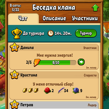 Ищите дары леса и готовьте изысканные блюда на лесной ферме с ресторанчиками!