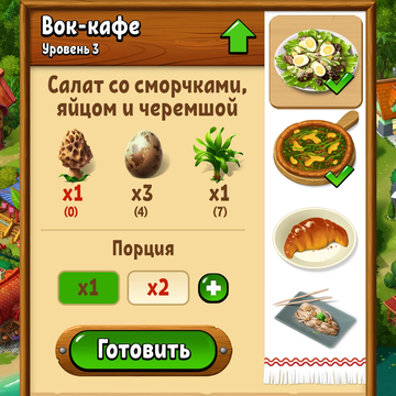 Ищите дары леса и готовьте изысканные блюда на лесной ферме с ресторанчиками!
