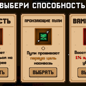 Игра Нубик Протви Всех Мобов интересный шутер где необходимо стрелять в мобов из игры майнкрафт и продержаться как можно больше со временем прокачиваясь