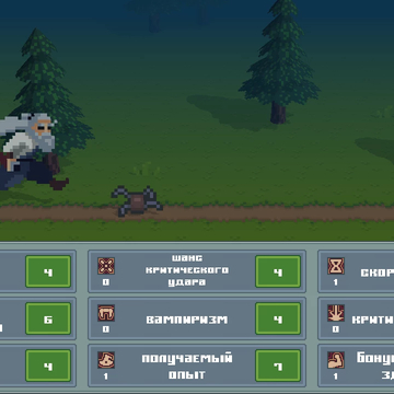 У самурая нет цели — есть лишь путь. Долгий и бесконечный. С каждым шагом, оттачивая мастерство, он движется всё дальше вперёд.