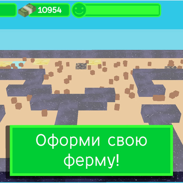 Заходи и выращивай колонию муравьев в своей ферме!