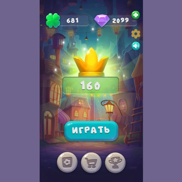 Уникальная логическая игра. 
Смесь классической 2048 и кликера