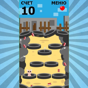 Интересная и увлекательная игра, которая никого не оставит равнодушным. Внимательно следите за игрой, постарайтесь поймать как можно больше котов. Простой и веселый игровой процесс надолго затянет вас в свой мир. Кошки играют супер.