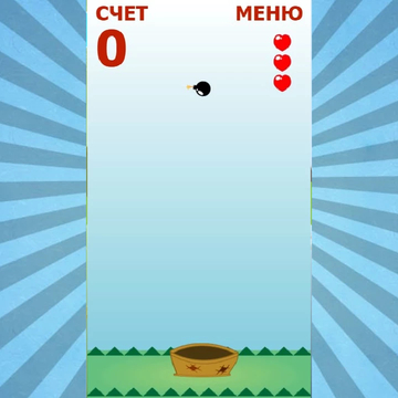 Простая, но интересная игра затянет вас надолго. Постарайтесь собрать как можно больше фруктов. Используйте внимание и ловкость, чтобы побить рекорд.