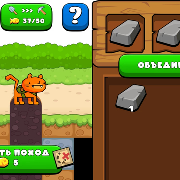 Роль археолога нелегка, особенно если ты кот и хотел стать алхимиком