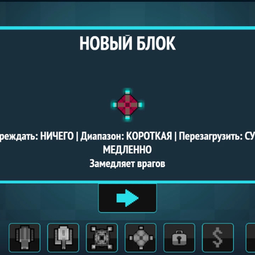Защищайте Землю от вторжений пришельцев, стратегически размещайте башни с уникальными способностями и участвуйте в эпических сражениях. Планируйте свою стратегию и обороняйте свою базу!