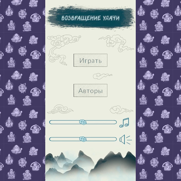 Приключенческий экшн с видом сбоку