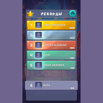 Уникальная логическая игра. 
Смесь классической 2048 и кликера