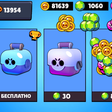 Прокачай бравлера в этом симуляторе бравл старс, и дойди до вершины!