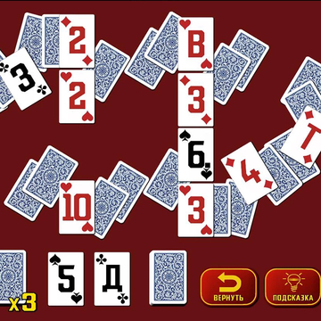 Бесплатный онлайн пасьянс с простыми правилами. 50 разнообразных уровней выгодно отличают его от "косынки" и "паука". Легкий расслабляющий геймплей.