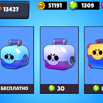 Прокачай бравлера в этом симуляторе бравл старс, и дойди до вершины!