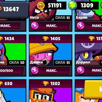 Прокачай бравлера в этом симуляторе бравл старс, и дойди до вершины!