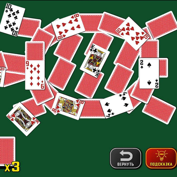 Бесплатный онлайн пасьянс с простыми правилами. 50 разнообразных уровней выгодно отличают его от "косынки" и "паука". Легкий расслабляющий геймплей.