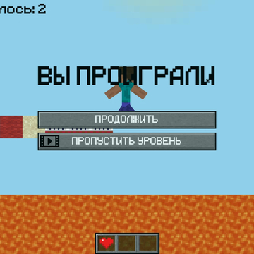 Останься последним в этом сложном спуске из блоков!