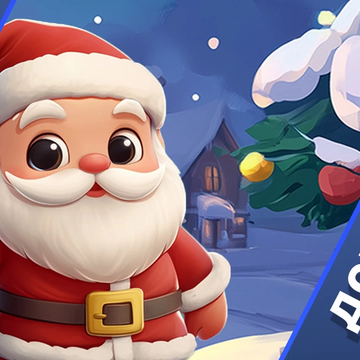 🎄Объединяй ёлочные шары и наблюдай их удивительные трансформации! 🎄