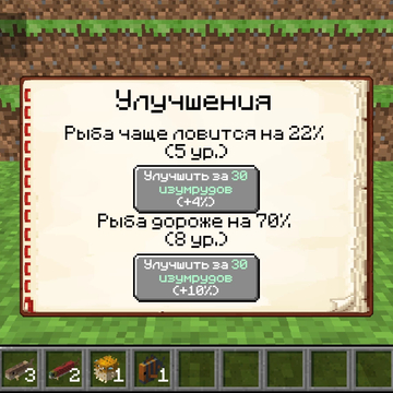 Заходи, закидывай удочку и лови самую ценную рыбу!