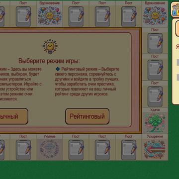 Смайлики-блогеры борются за популярность! Размещайте посты, получайте плюсы и ставьте минусы конкурентам, и стремитесь повысить рейтинг своих постов. Настроение смайликов влияет на количество плюсов и минусов, которые они могут поставить.