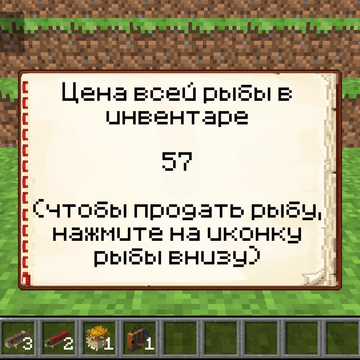 Заходи, закидывай удочку и лови самую ценную рыбу!