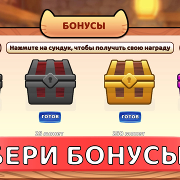 Увлекательная игра, в которой вам предстоит взаимодействовать с разнообразными предметами, управлять ячейками и создавать восхитительные торты по оригинальным рецептам.
31 уникальных тортов!
6 ингредиентов которые можно объединять!
Более 13 000 клиентов!