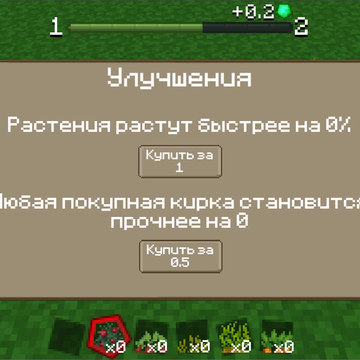 Заходи на ферму и выращивай свои собственные растения! 🌱✨