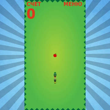 Гибкая змейка собирает яблоки и растет. Простая, но увлекательная игра понравится многим. Будьте внимательным и осторожным, чтобы добиться успеха.
