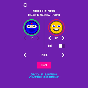 Расталкивай хулиганов, собирай золотые плюсики, ешь кексики.