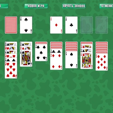 Классическая карточная игра, известная своей простой и увлекательной механикой. Если вы любите пасьянсы, то эта игра именно для вас!