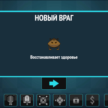 Защищайте Землю от вторжений пришельцев, стратегически размещайте башни с уникальными способностями и участвуйте в эпических сражениях. Планируйте свою стратегию и обороняйте свою базу!