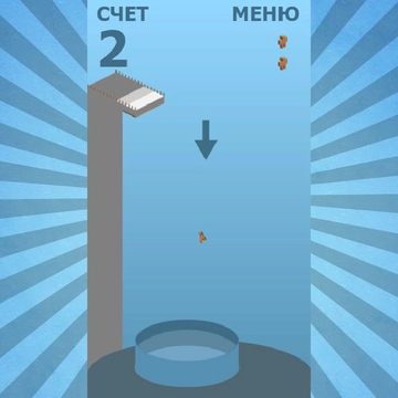 Это простая и веселая игра понравится как детям, так и взрослым. Точно рассчитывайте каждый прыжок, чтобы попасть в бассейн.