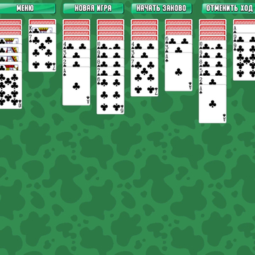 Бесконечный Пасьянс Паук с набором мастей!