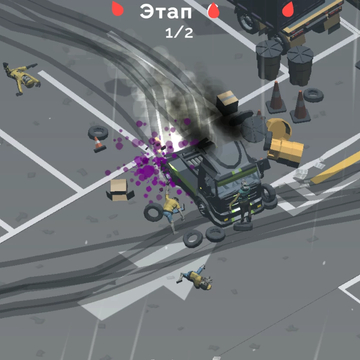 Погрузись в мир зомби-апокалипсиса, где твой автомобиль — это единственное оружие! 
Сбивай орды зомби, зарабатывай деньги и открывай новые мощные машины. 
Зарабатывай деньги — используй свои навыки, чтобы стать мастером выживания!