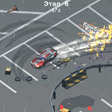 Погрузись в мир зомби-апокалипсиса, где твой автомобиль — это единственное оружие! 
Сбивай орды зомби, зарабатывай деньги и открывай новые мощные машины. 
Зарабатывай деньги — используй свои навыки, чтобы стать мастером выживания!