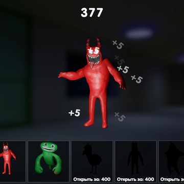 Заходи, кликай и открывай всех персонажей из игры!