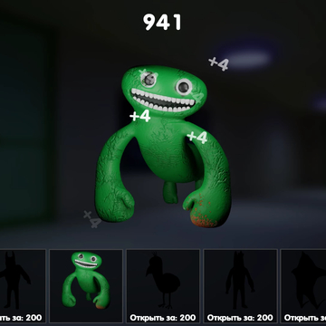 Заходи, кликай и открывай всех персонажей из игры!