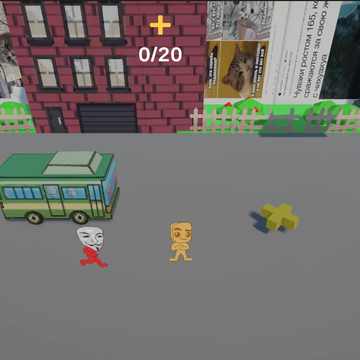 Собери все золотые плюсики!