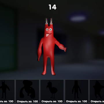 Заходи, кликай и открывай всех персонажей из игры!