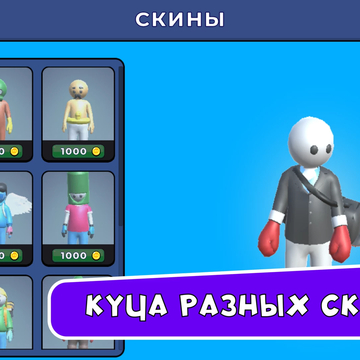 Цветная Гонка Обби - увлекательная игра вдохновленная Роблокс и Обби. Соревнуйтесь с игроками онлайн на поле с цветными блоками. Играйте в различные режимы! Присоединяйтесь к веселью!